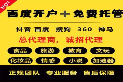百度AI技术助力推广：智能营销的未来趋势