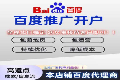头条信息流跨平台推广策略