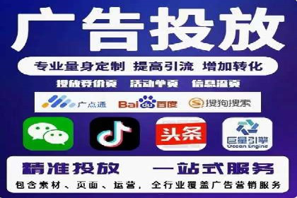 360信息流广告案例分析报告